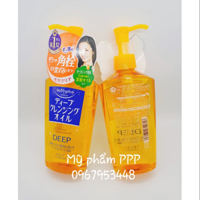 Dầu tẩy trang sạch sâu Kose Deep Nhật
