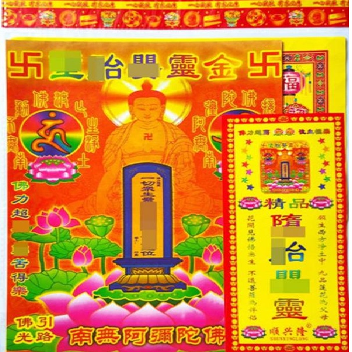 Đồ Bé Trai,Bé Gái Cao Cấp 3D 80cm-Combo Đủ bộ