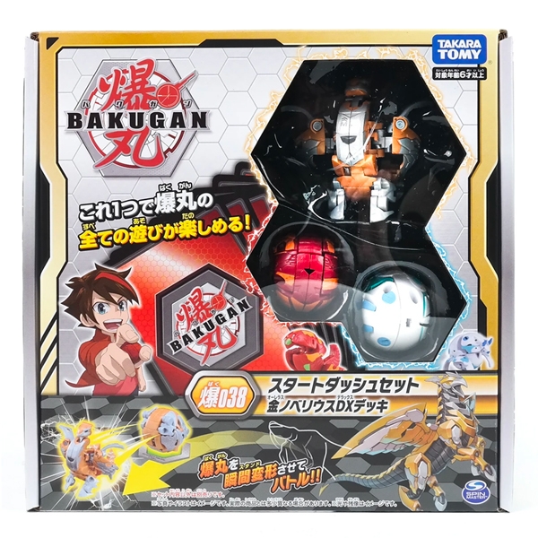 Bộ Ba Chiến Binh Bakugan Starter Vol 2 Và Thẻ Hình Bổ Sung 140627