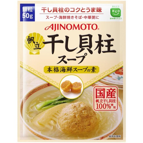 (DATE T10.2022) HẠT NÊM VỊ SÒ ĐIỆP AJINOMOTO NHẬT BẢN 50GR