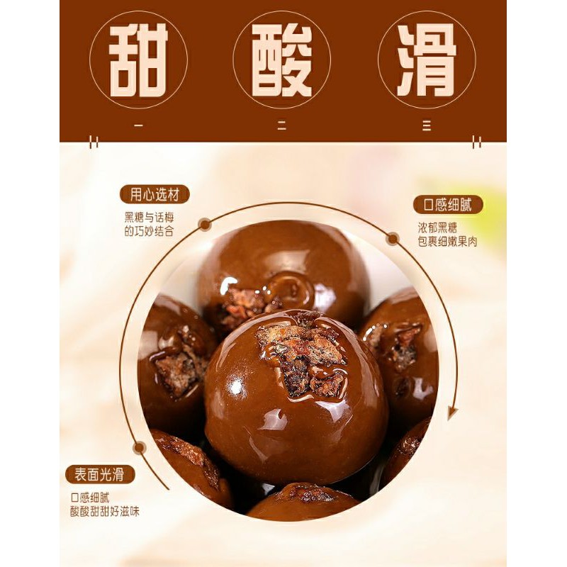 Kẹo xí muội đường nâu.