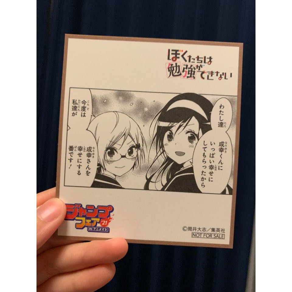 JUMP] Thẻ mini shikishi của jumpfes năm 2021 phần 1