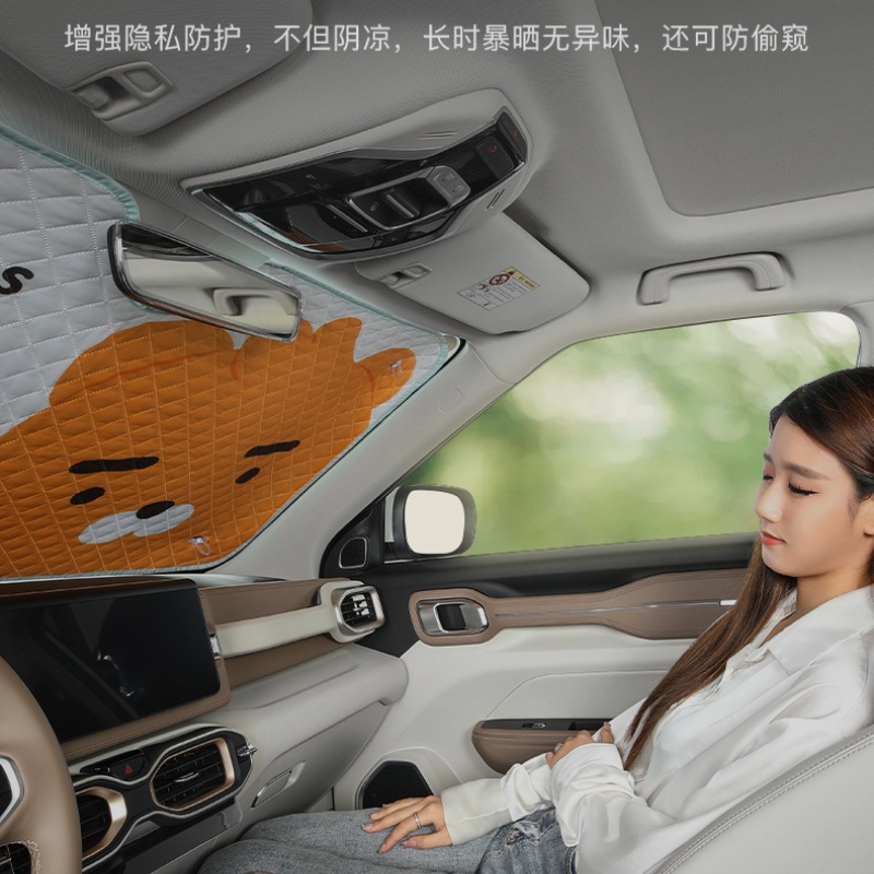 Tấm Che Nắng Cách Nhiệt Họa Tiết Hoạt Hình Kakao Friends Cho Xe Hơi