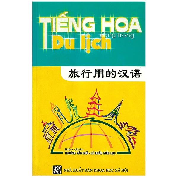 Sách - Tiếng Hoa Dùng Trong Du Lịch