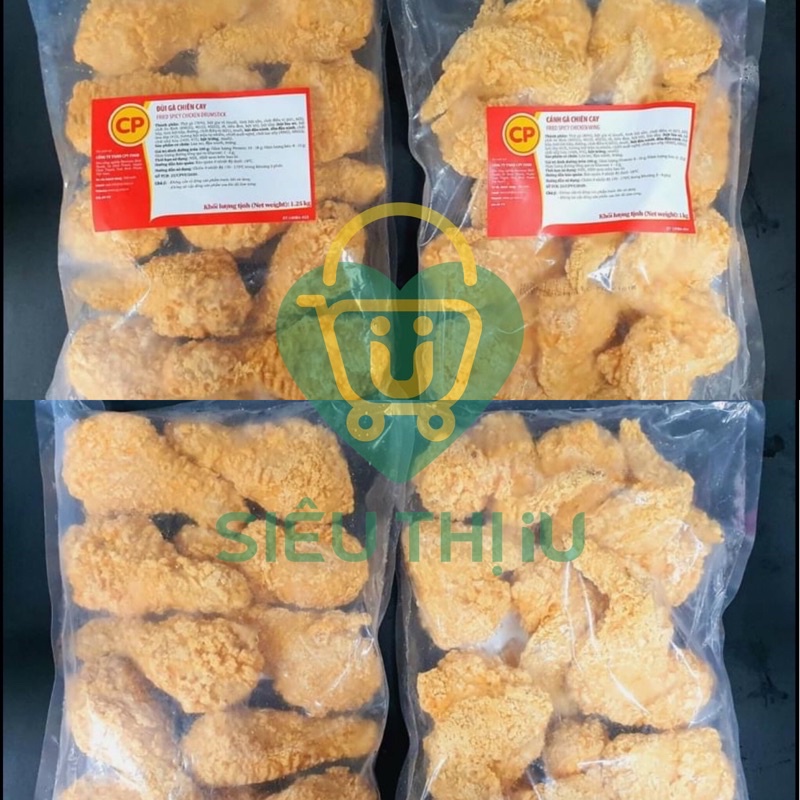 CÁNH GÀ RÁN | ĐÙI GÀ RÁN KFC GÓI 10 CÁI | Giòn rụm thơm ngon