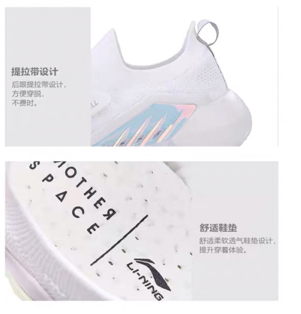 Giày LINING NỮ AGLN026-2