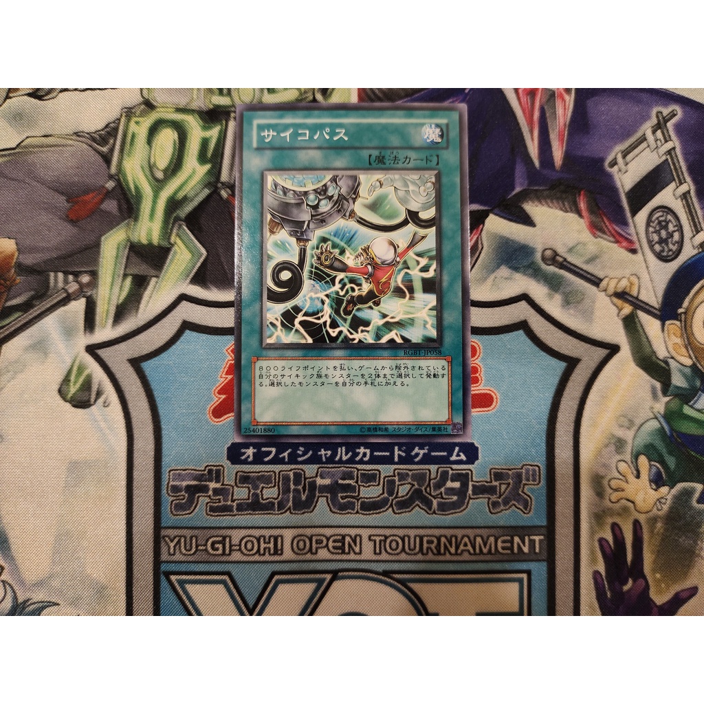 Thẻ bài Yugioh chính hãng Psychic Path - RGBT-JP058 - Common