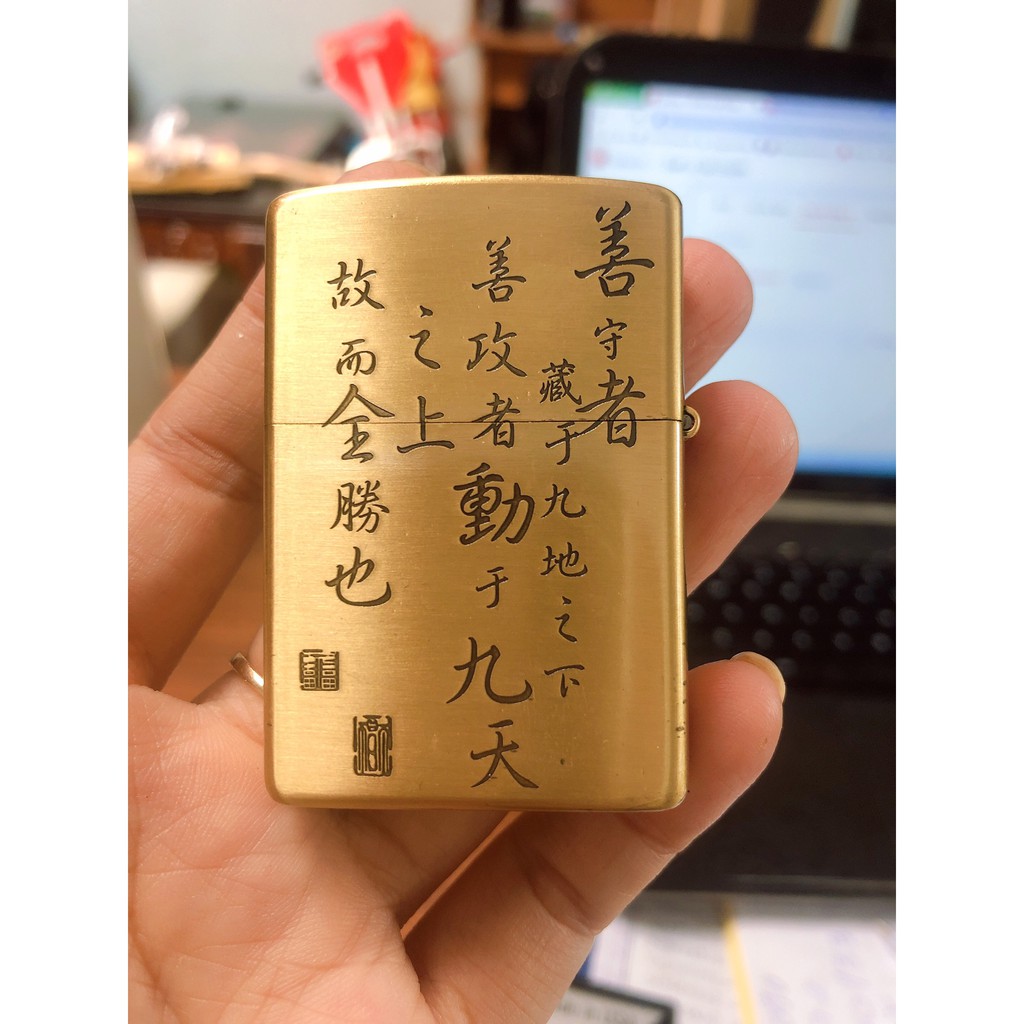 Vỏ Bật Lửa Zippo Khắc Chìm Mã Đáo Thành Công