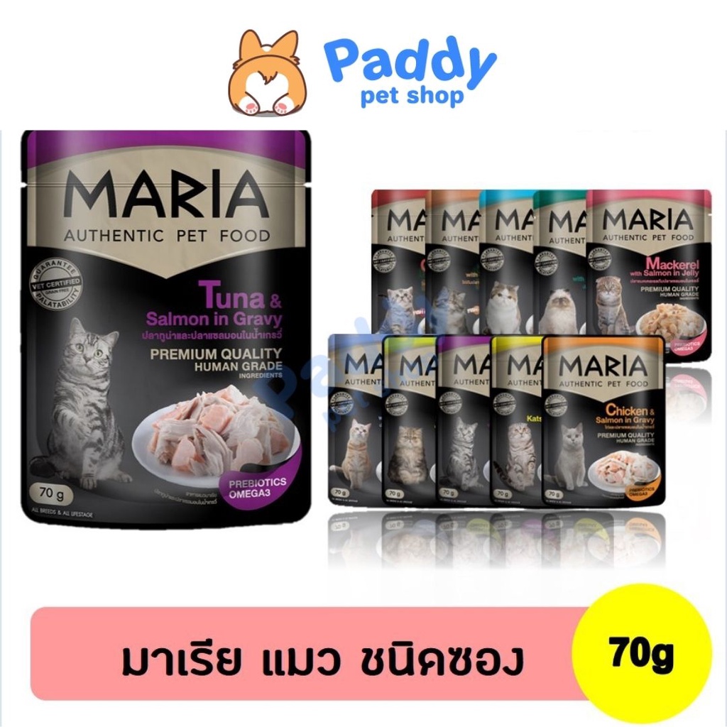 Pate Mèo Maria Cat Cao Cấp 70g