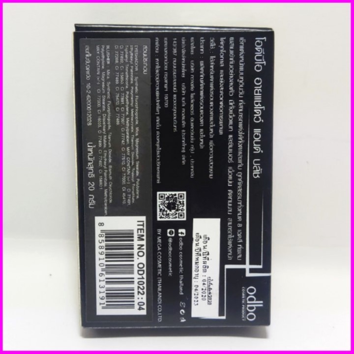 Phấn mắt obbo Thái Lan | BigBuy360 - bigbuy360.vn