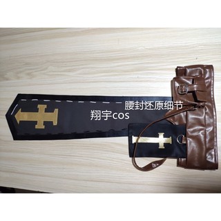 Set đồ cosplay Eli Clark trong identity V