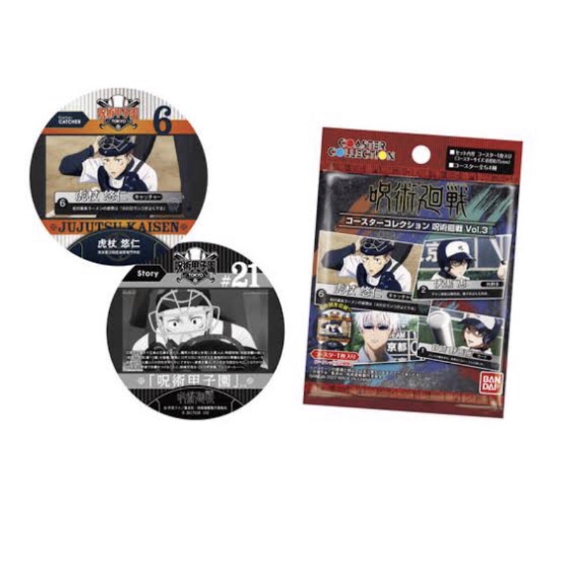 Thẻ tròn nhân phẩm jjk - Thẻ nhân phẩm Jujutsu Kaisen Bandai costar Card