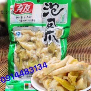 Chân gà Yuyu 210g combo 5 gói