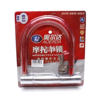 Khóa chống trộm xe máy chữ u
