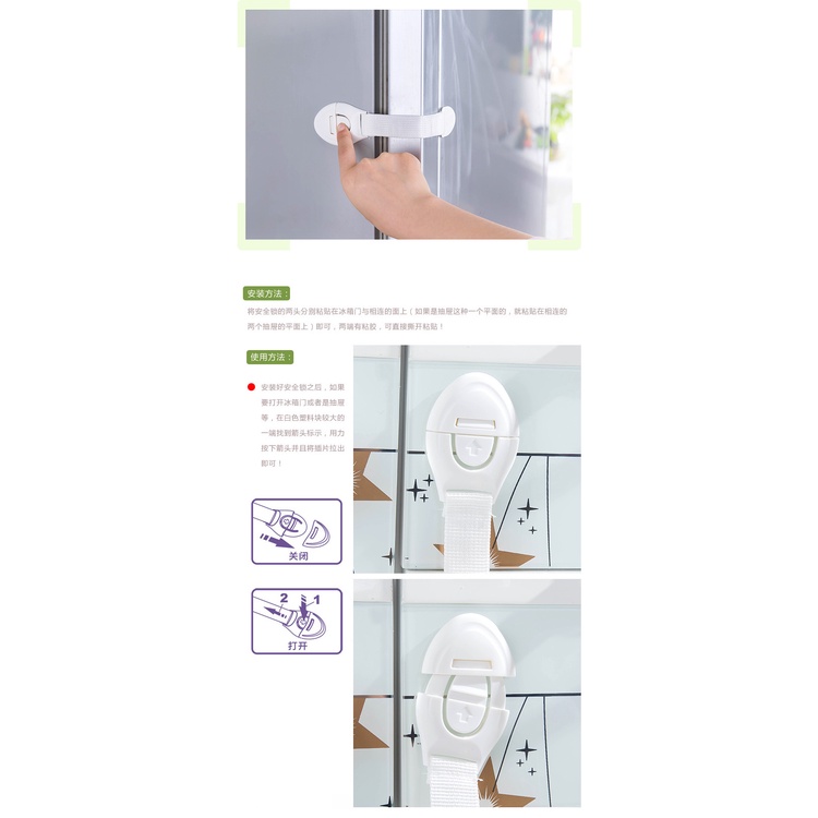 Dây Đai Khóa Tủ An Toàn Cho Bé