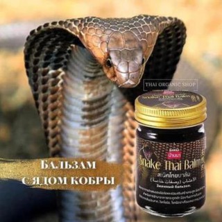 CAO XOA BÓP NÓNG RẮN THÁI LAN