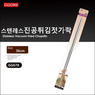 ĐŨA INOX GGOMI GG678