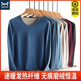 Bộ Quần Áo Lót Nhung Giữ Nhiệt Ấm Áp Cho Nam