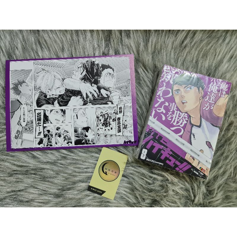 Bộ tranh nhiều trang Haikyuu Remix