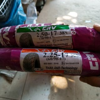 Cặp vỏ CRV 60+70/90-17