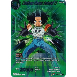 Bộ sưu tập thẻ bài Dragonball Super - Son Goku