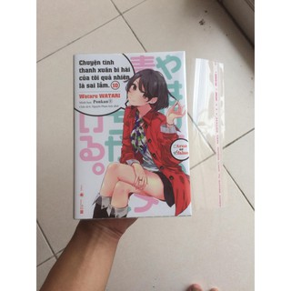 [G07] (19x13cm)10 cái Bao bì bọc bìa tiểu thuyết, truyện chữ, Light Novel. Bọc được bìa dày và mỏng. S024