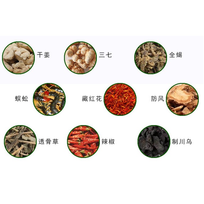 Miếng Dán Ngải Cứu Giảm Đau Đầu Gối, Đau Khớp , Chườm Ấm - Hộp 12 Miếng