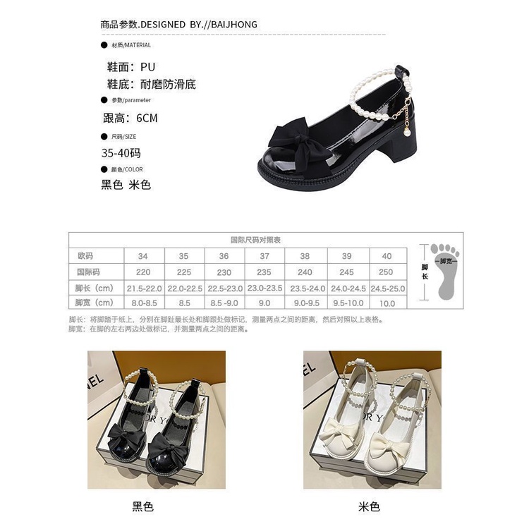 Giày Cao Gót Mary Jane Bằng Da Đính Nơ Và Ngọc Trai Phong Cách Hàn Quốc Thời Trang Xuân Hè 2022