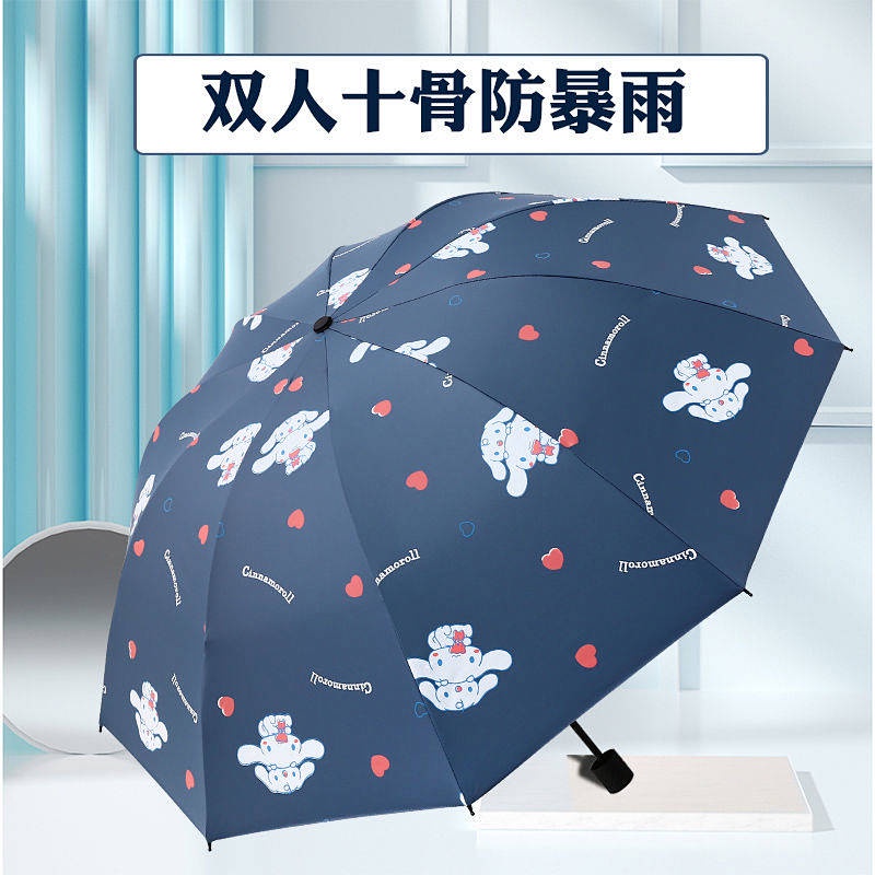 Ten-Bone Large Double-Person Umbrella Dual-Use Solid Reinforced Rainpr