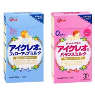 Sữa Glico số 0,1 10 gói 12g mẫu mới
