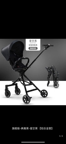 Xe Đẩy Siêu Gọn Nhẹ 4.9Kg