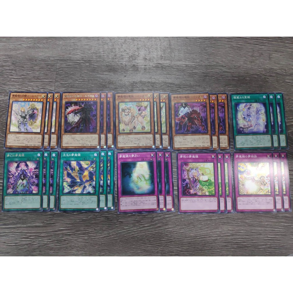 [ Dưa Hấu Yugioh ] Set thẻ bài Dream Mirror 30 lá của box WPP1