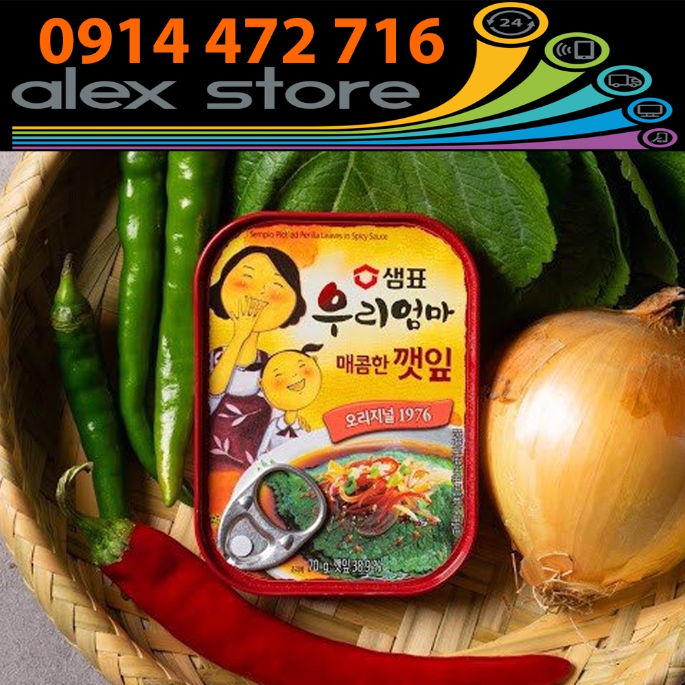 Lá Vừng Tẩm Tương Ớt Sempio Hàn Quốc 70g / 우리엄마 깻잎매콤한맛70g