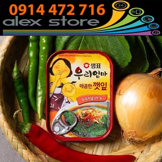 Lá Vừng Tẩm Tương Ớt Sempio Hàn Quốc 70g / 우리엄마 깻잎매콤한맛70g