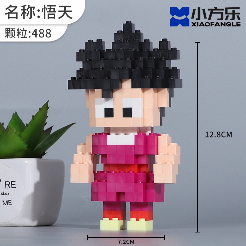 Đồ Chơi Lego Lắp Ráp Bảy Viên Ngọc Rồng Sáng Tạo