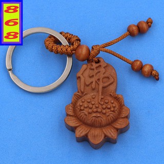 Móc chìa khóa gỗ đào kiểu Hoa Sen Khắc Chữ Phật KGPHOA - biểu tượng sự bình an, may mắn
