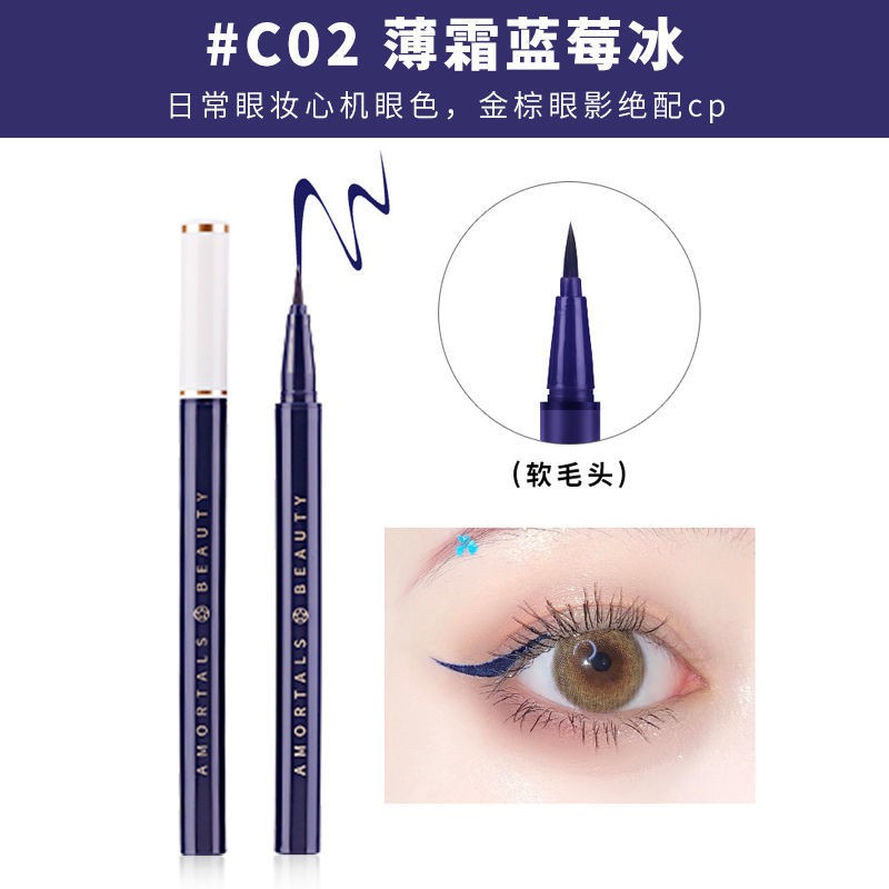 Bút kẻ mắt thân gỗ đầu mảnh 11.8 | BigBuy360 - bigbuy360.vn