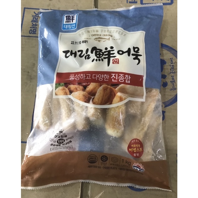 Chả Cá Tổng Hợp Hàn Quốc (Vuông, Que, Tròn , Dẹt ) 1Kg- 진종합어묵 1키로