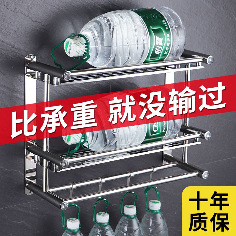 Giá treo nhà vệ sinh phòng tắm bằng thép không gỉ khăn tường trang điểm miễn phí đục lỗ, lỗ | BigBuy360 - bigbuy360.vn