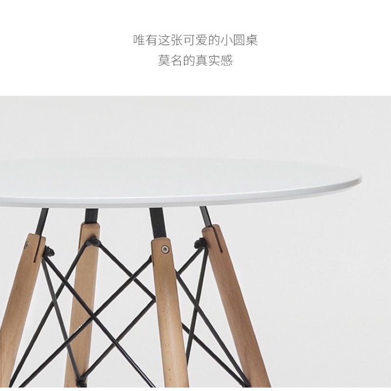 Bàn Eames Tròn Chân Gỗ Sồi Cao Cấp, Bàn Cafe Tròn Bàn Ăn Gấp Gọn Thông Minh D80 Cm