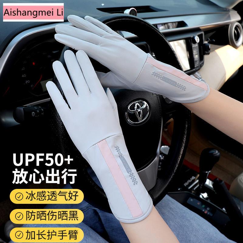 Găng Tay Thể Thao Hở Ngón Bằng Lụa Lạnh Siêu Mỏng Thoáng Khí Chống Tia Cực Tím Chống Tia Cực Tím