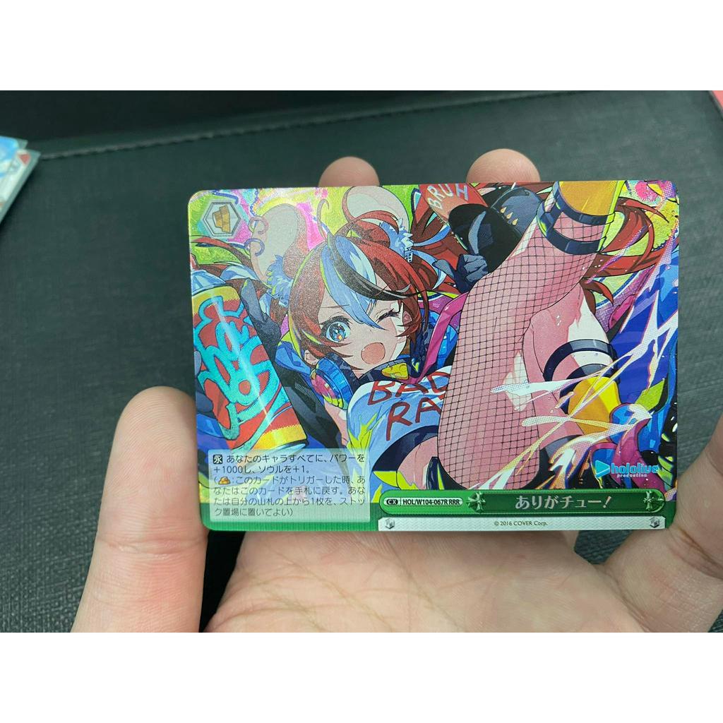 Thẻ bài Weiss Schwarz Hololive Vol.2 - Baelz - THANK YOU - Foil RRR- JP- Pykechushop