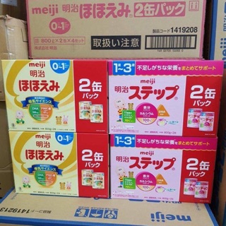 Sữa Meiji 10 thanh