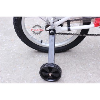 Xe đạp trẻ em Maruishi Future 16 inch