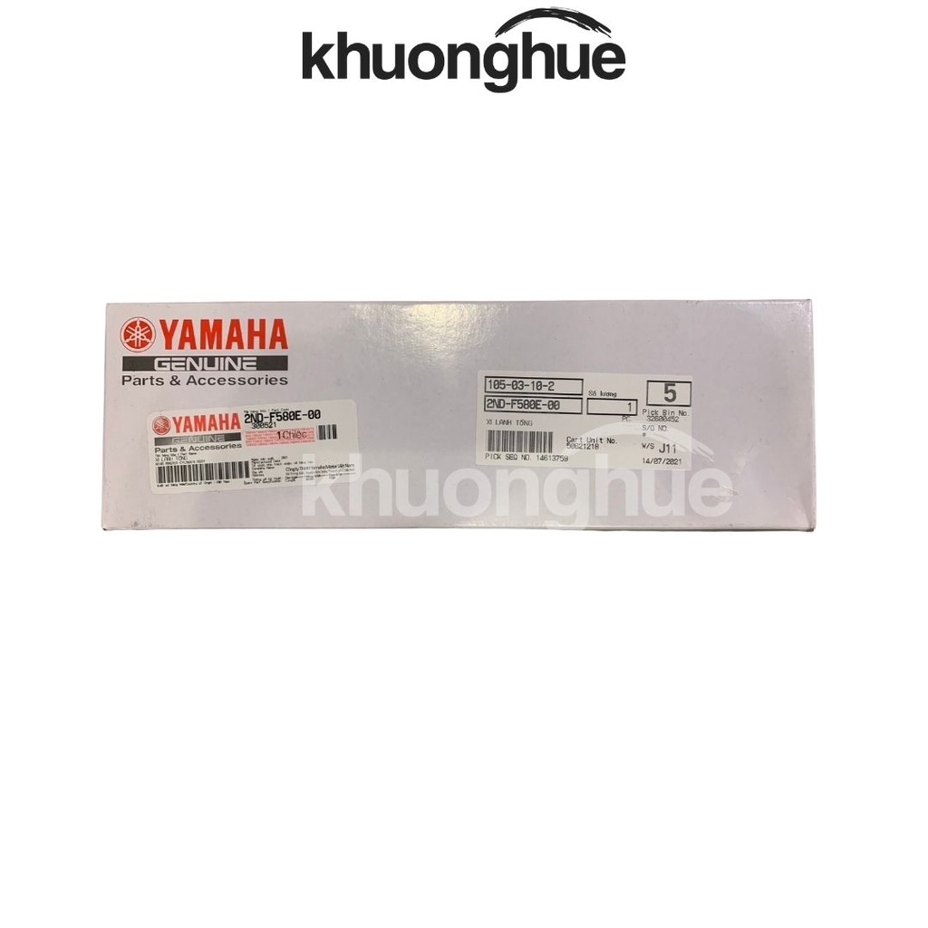 Cuppen phanh dầu (xi lanh tổng) phanh sau Exciter 150 chính hãng Yamaha