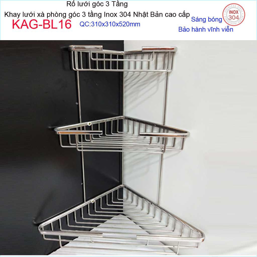 Kệ góc 3 tầng KAG-BL16, kệ rổ xà phòng góc tam giác lớn 310x310 mm giật cấp SUS304 Nhật cao cấp inox đặc sáng bóng tuyệt