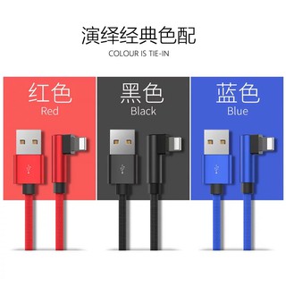 Mới Dây Cáp Sạc Đầu Cong Chữ L Dài 3m Cho Iphone Android