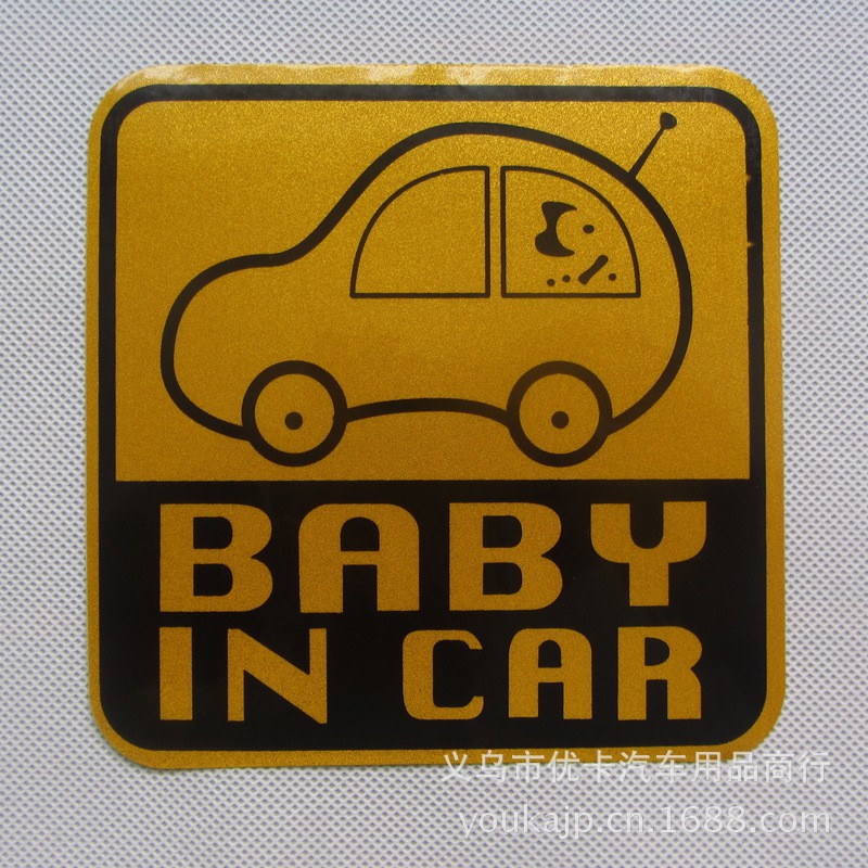 Miếng dán phản quang xe ô tô Baby In Car tiện ích - giao mẫu ngẫu nhiên