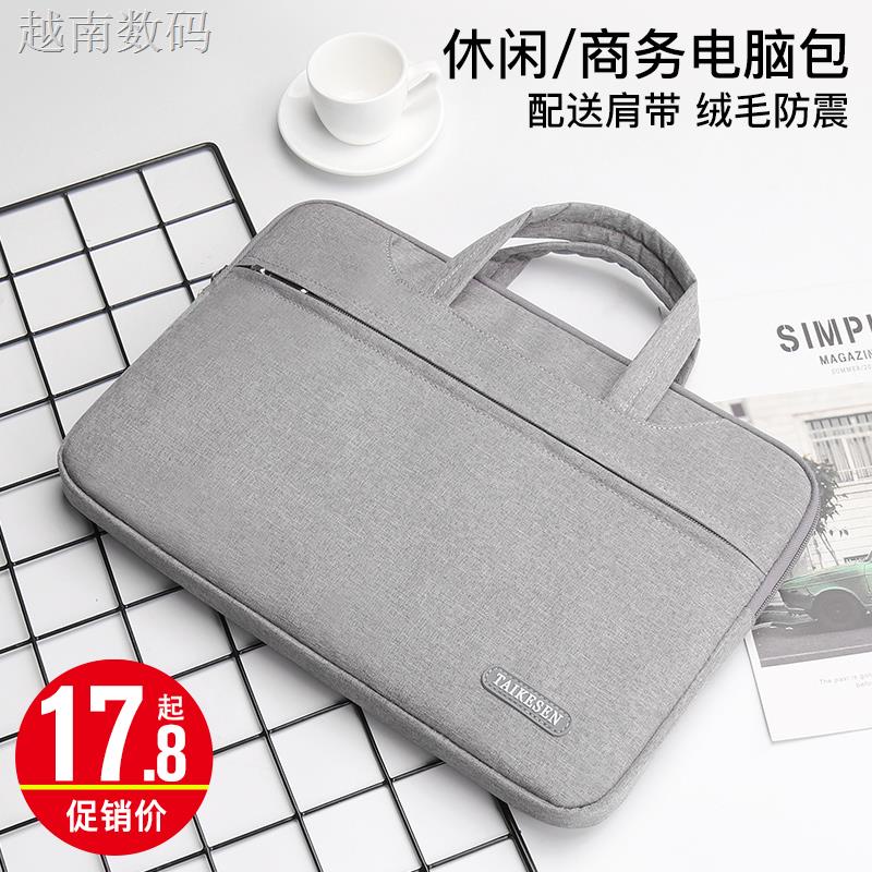 Computer bag laptop bag suitable for Lenovo Apple macbook Huawei matebook14 notebook 15.6-inch HP 13.3 protective sleeve female pro15 Dell Xiaomi Xiaoxin air13 male inner liner