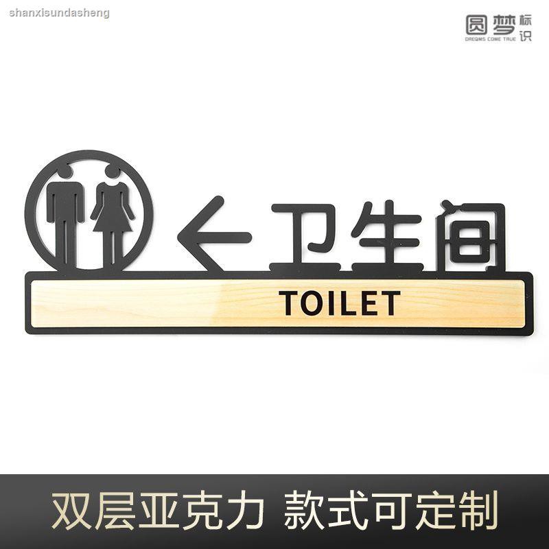 Miếng Dán Trang Trí Toilet Thiết Kế Sáng Tạo Độc Đáo